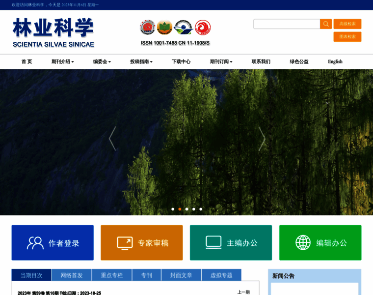 Linyekexue.net thumbnail