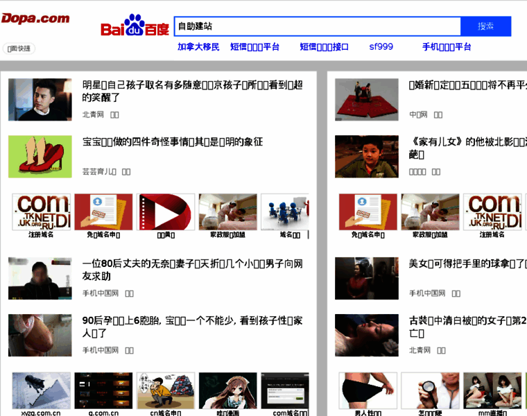 Linyijinhui.com.cn thumbnail