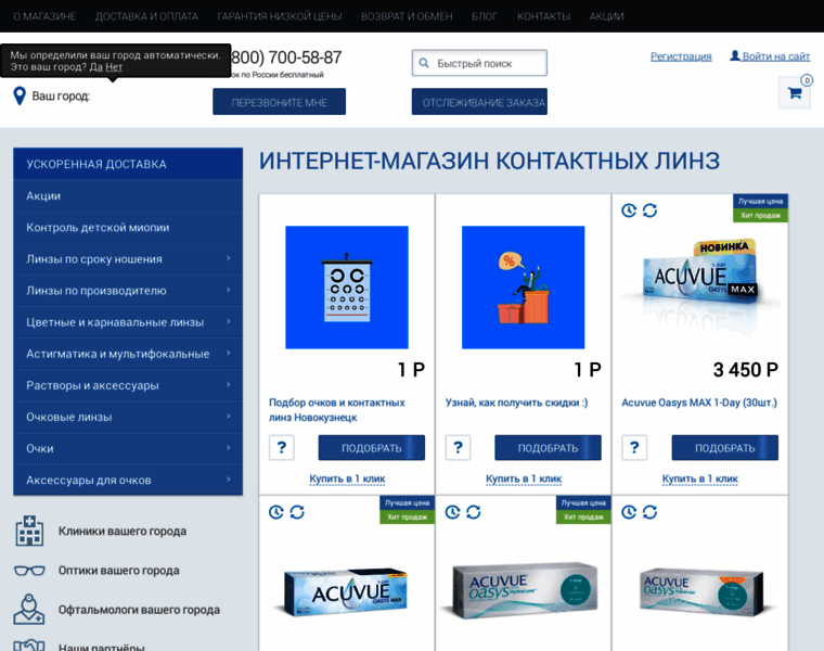 Linzanadom.ru thumbnail