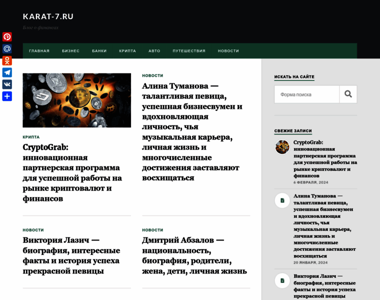 Lioflash.ru thumbnail
