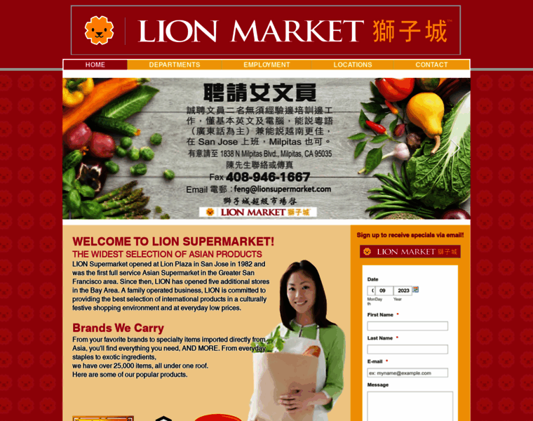 Lionsupermarket.com thumbnail