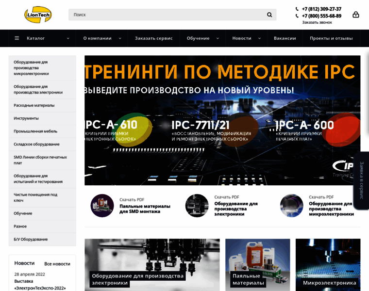 Liontech.ru thumbnail