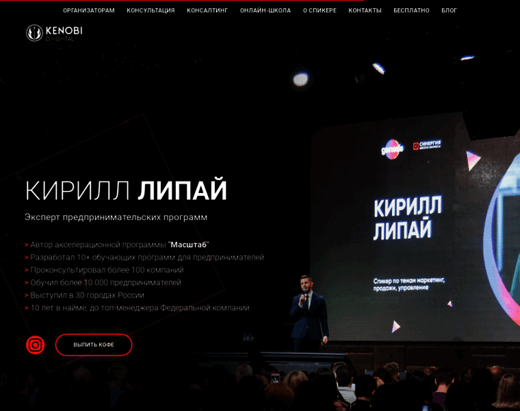 Lipay.ru thumbnail