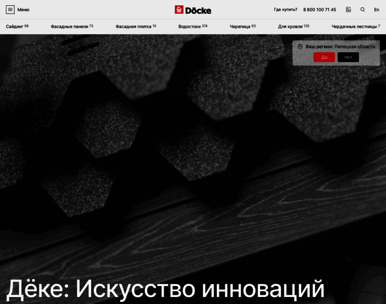 Lipetsk.docke.ru thumbnail