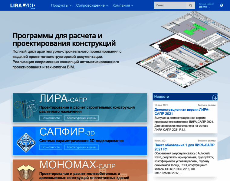 Liraland.ru thumbnail