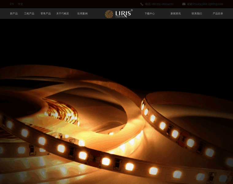 Liris-lighting.cn thumbnail