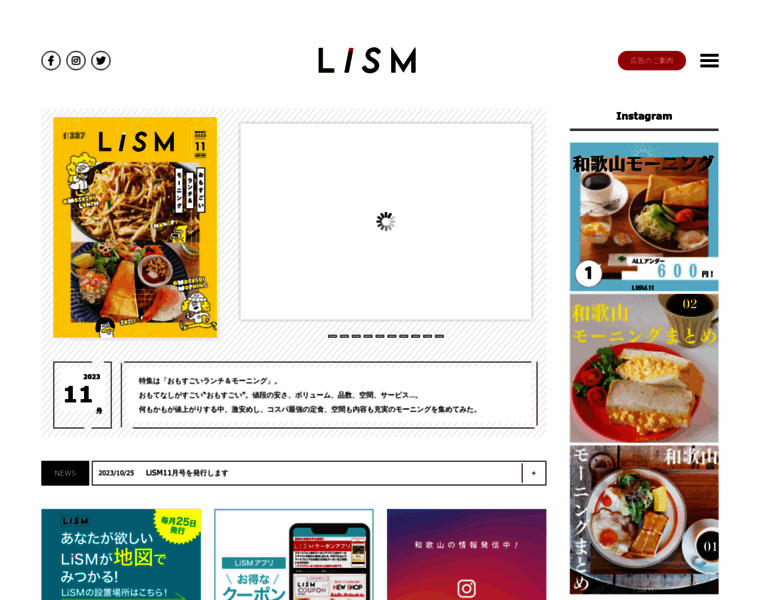 Lism.jp thumbnail