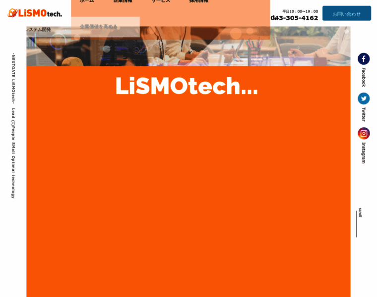 Lismotech.co.jp thumbnail