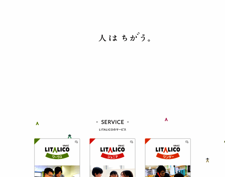 Litalico.jp thumbnail