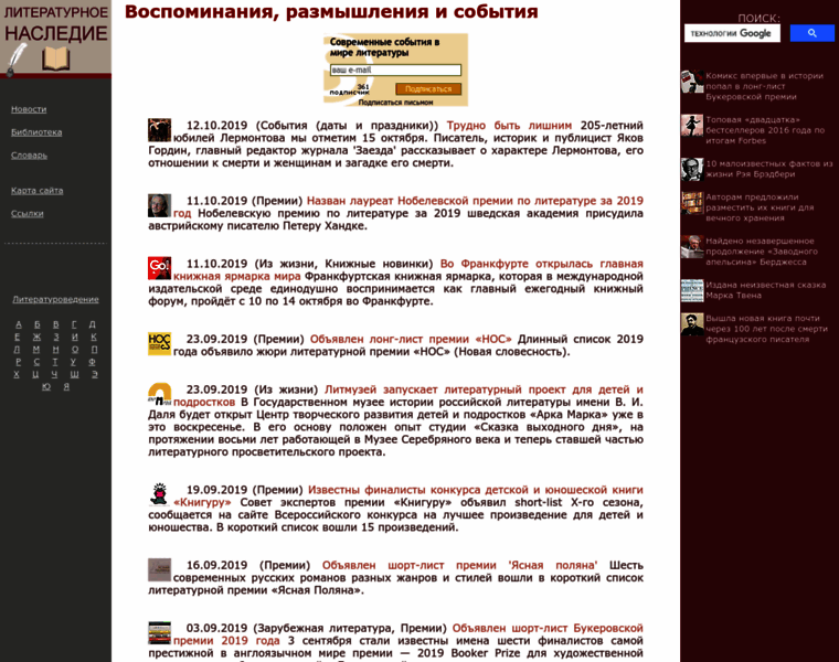 Litena.ru thumbnail