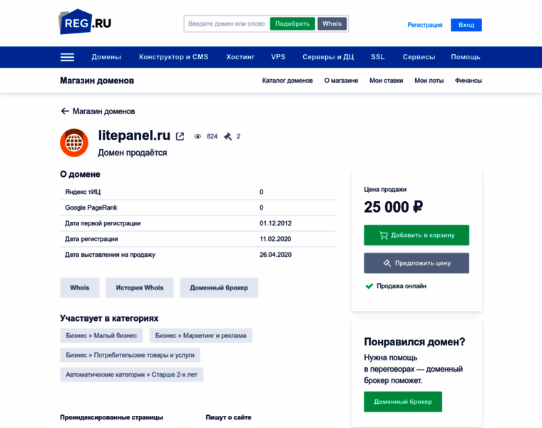 Litepanel.ru thumbnail