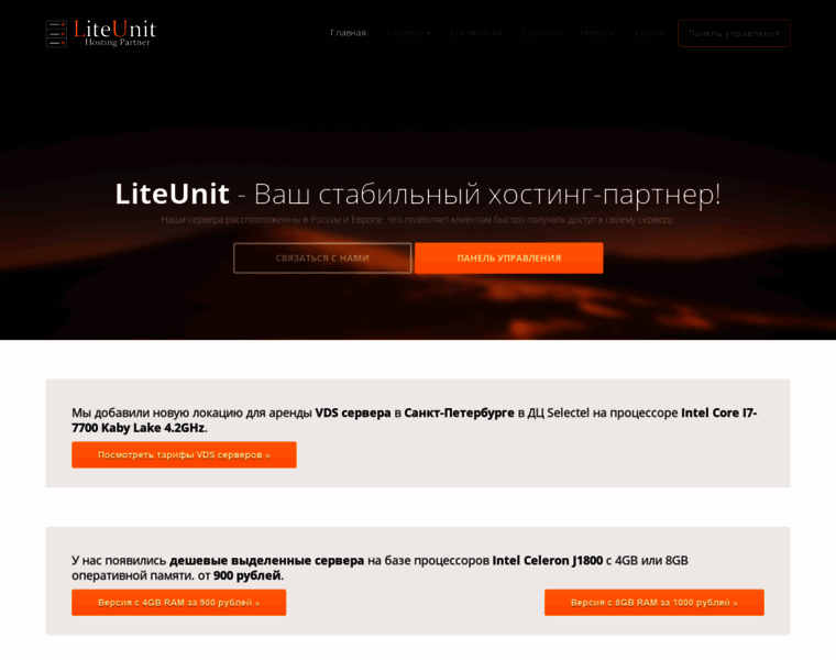 Liteunit.net thumbnail