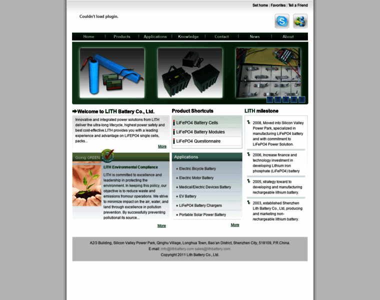 Lithbattery.com thumbnail