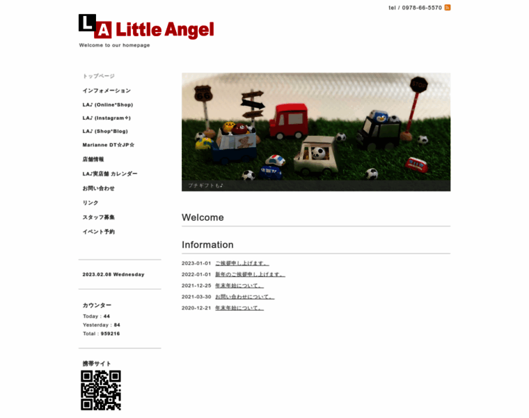 Littleangel.jp thumbnail