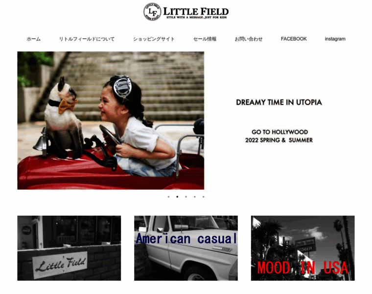 Littlefield.jp thumbnail