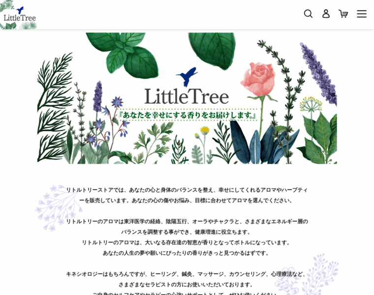 Littletree-store.jp thumbnail
