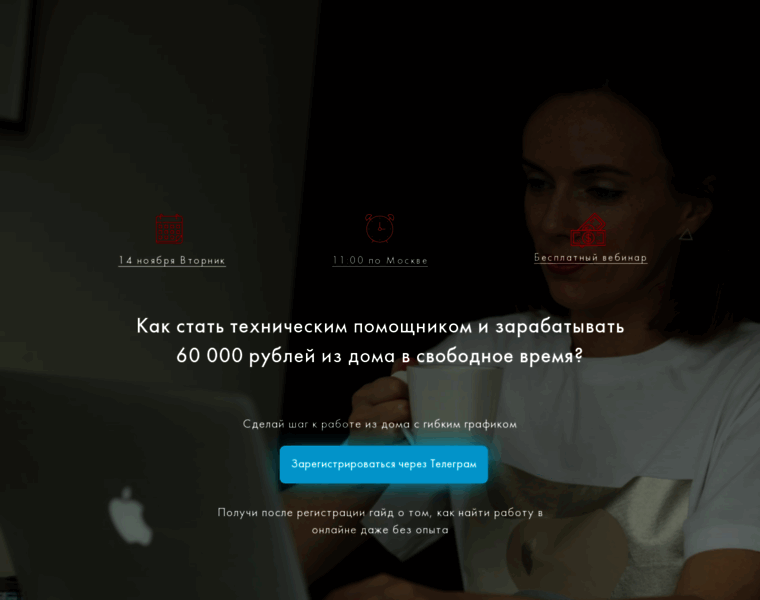 Litvinovschool.ru thumbnail