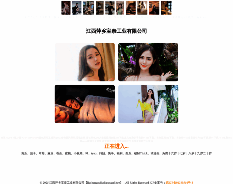 Liuchangqujiudianguanli.top thumbnail