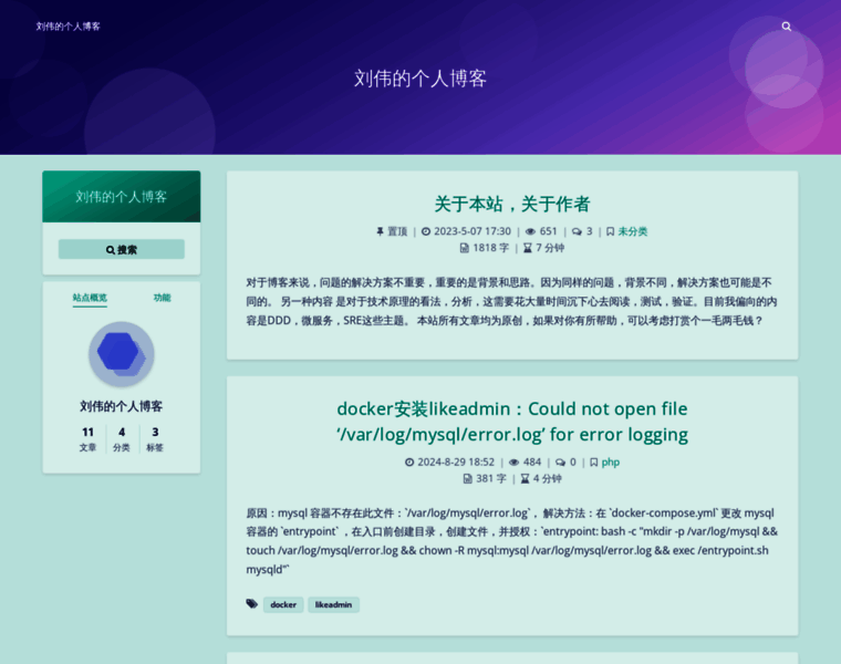 Liuweizzuie.com thumbnail