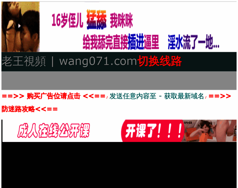 Liuxianfeng.org thumbnail