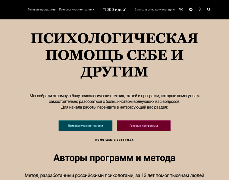 Live-and-learn.ru thumbnail Live-and-learn.ru thumbnail