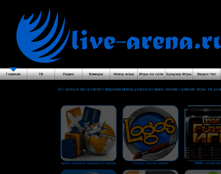 Live-arena.ru thumbnail