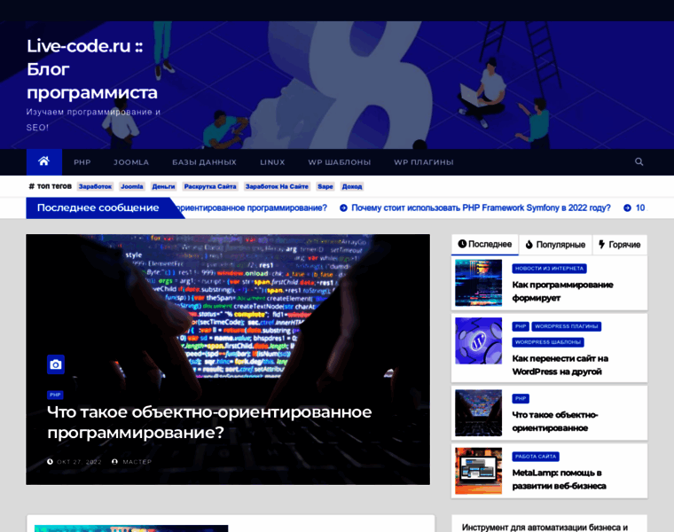 Live-code.ru thumbnail