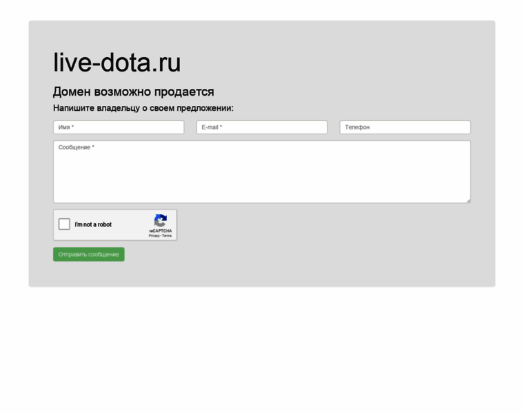 Live-dota.ru thumbnail