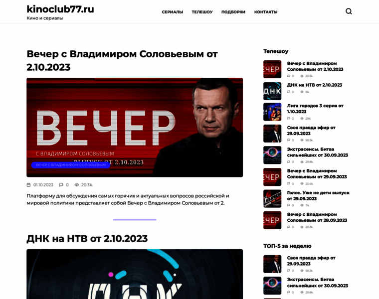 Live-films.ru thumbnail