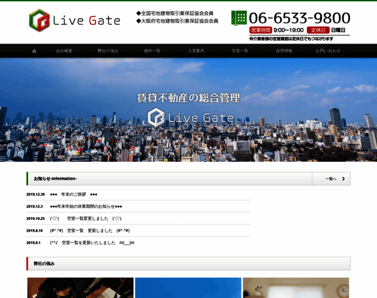 Live-gate.co.jp thumbnail