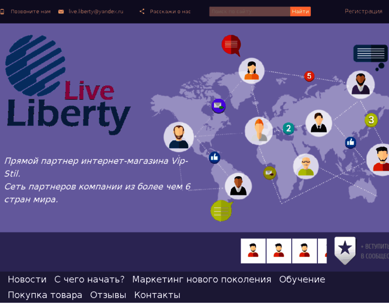 Live-liberty.com thumbnail