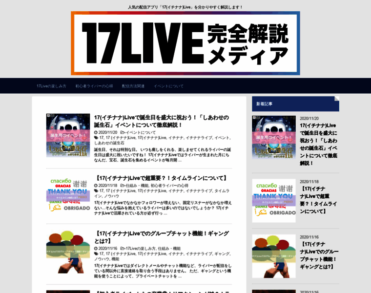Live-media.info thumbnail