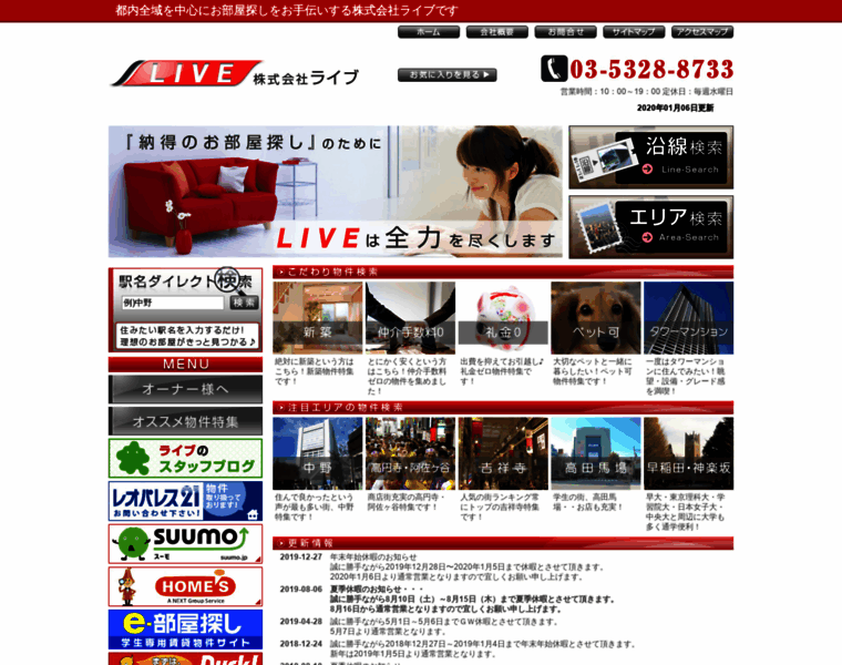 Live-n.co.jp thumbnail