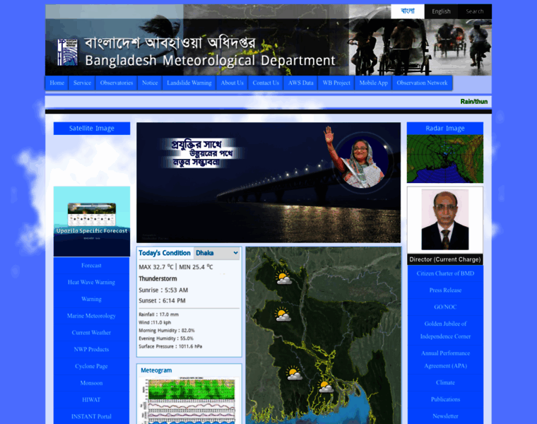 Live.bmd.gov.bd thumbnail