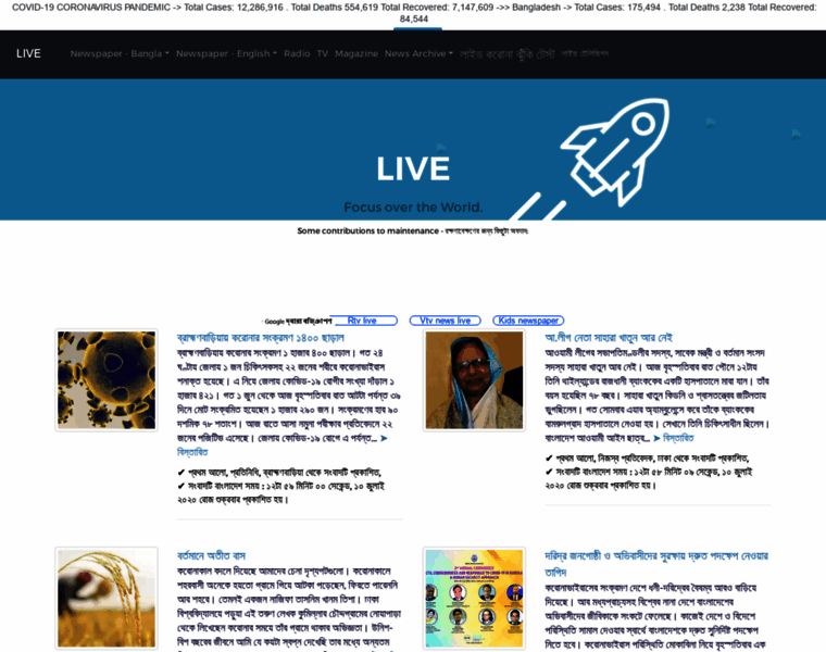Live.com.bd thumbnail