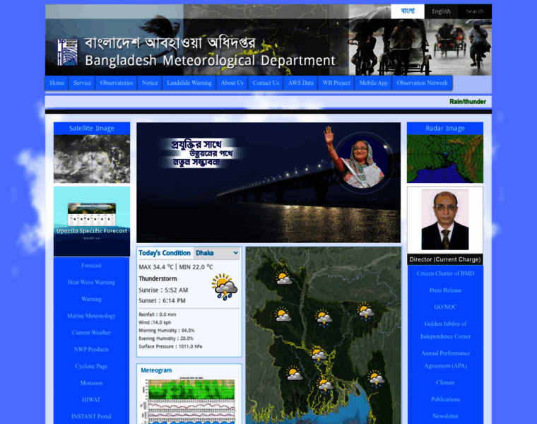 Live3.bmd.gov.bd thumbnail