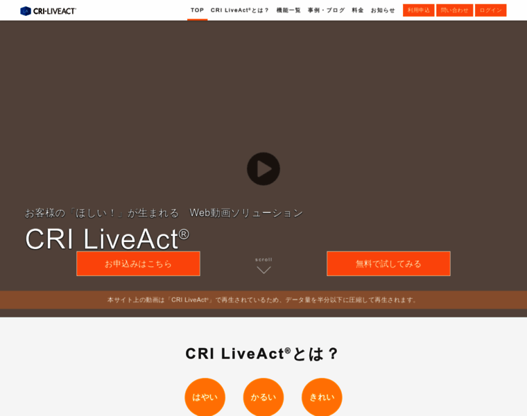 Liveact.cri-mw.jp thumbnail