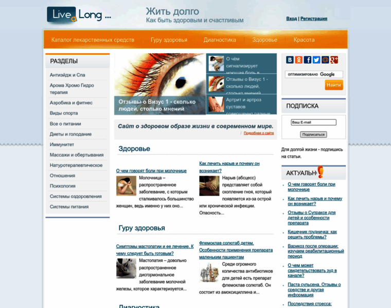 Livealong.ru thumbnail Livealong.ru thumbnail