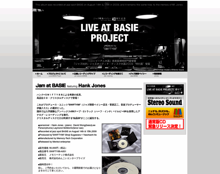 Liveatbasie.jp thumbnail