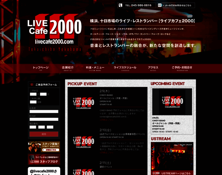 Livecafe2000.com thumbnail