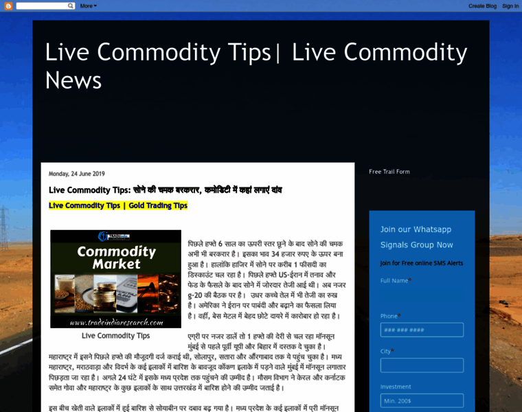 Livecommoditynews.blogspot.in thumbnail