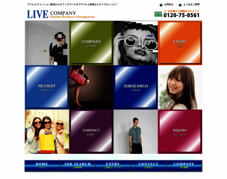 Livecompany.co.jp thumbnail