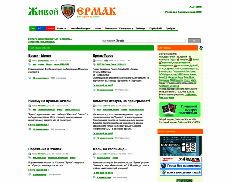 Liveermak.ru thumbnail
