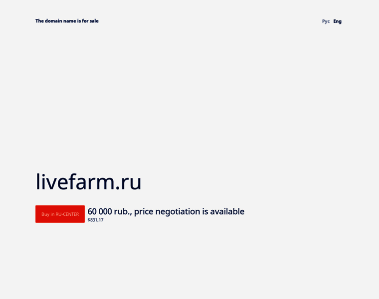 Livefarm.ru thumbnail