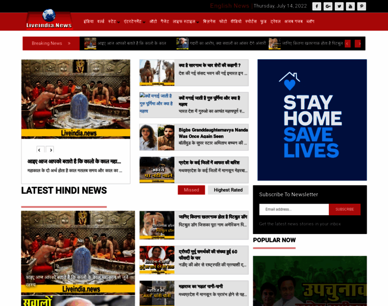 Liveindia.news thumbnail