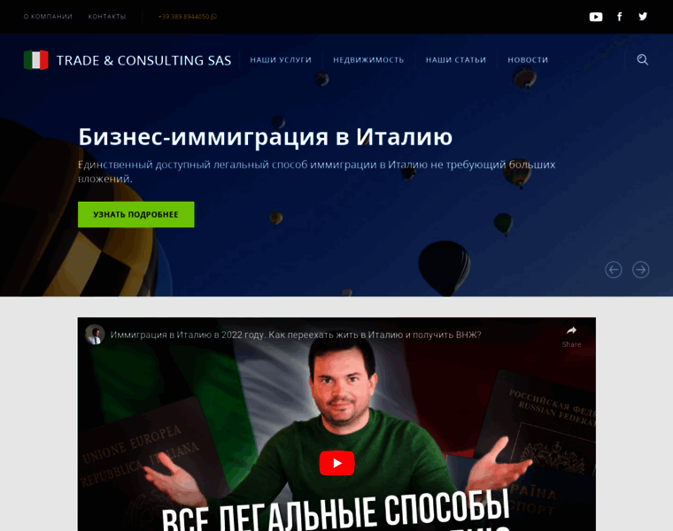 Liveitaly.ru thumbnail
