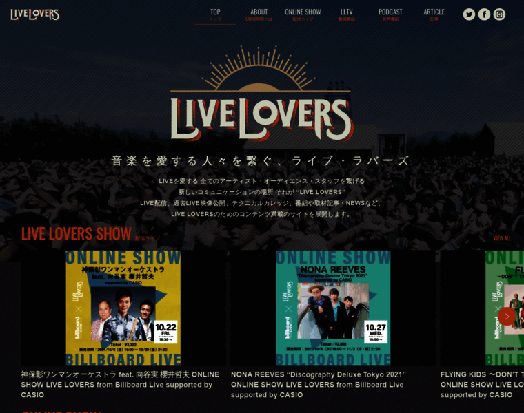 Livelovers.jp thumbnail