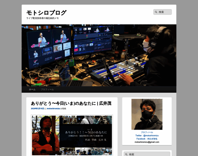 Livemedia.jp thumbnail