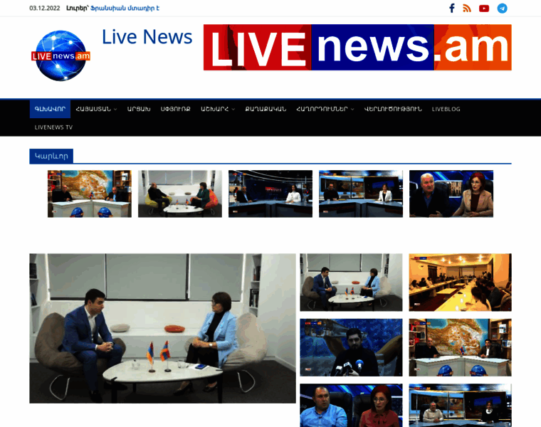 Livenews.am thumbnail