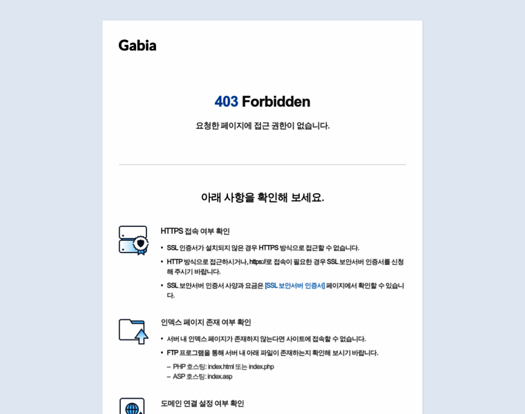 Livenow.co.kr thumbnail